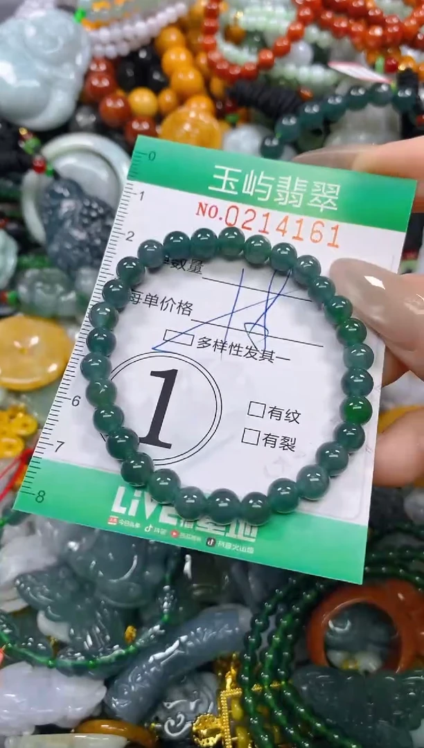 颈饰未镶嵌翡翠闪购0214161多样性发其一