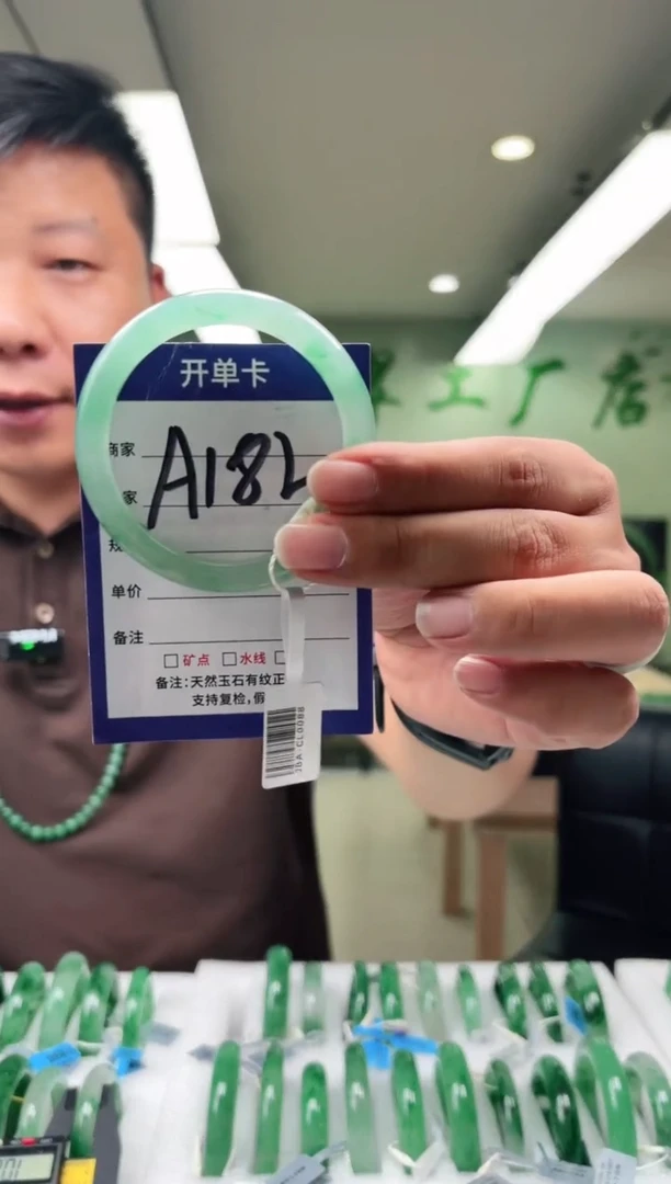 未镶嵌手镯石英质玉53+