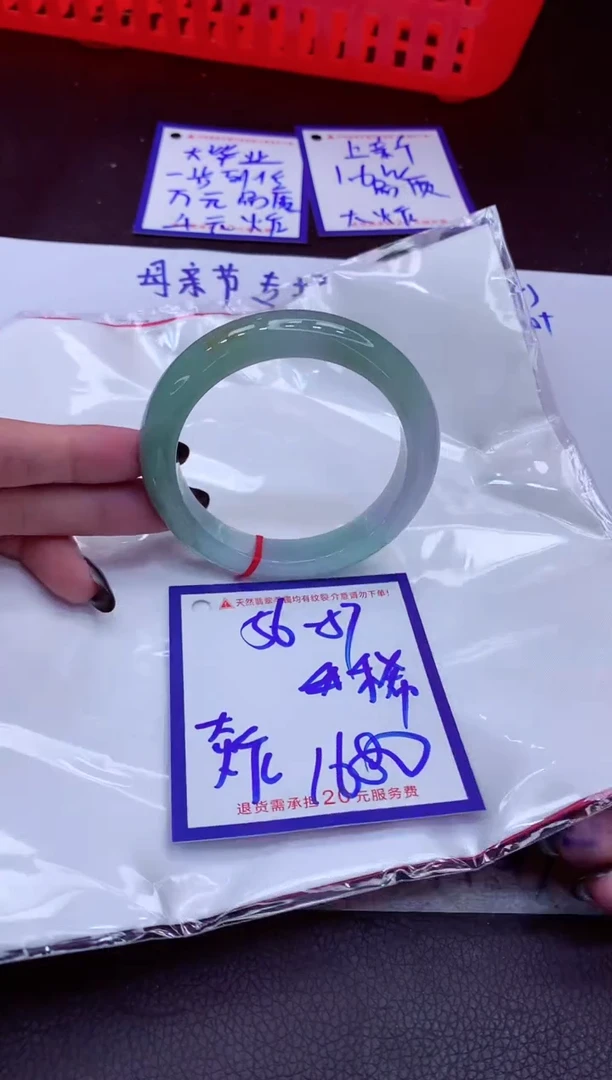 翡翠手镯未镶嵌11111111