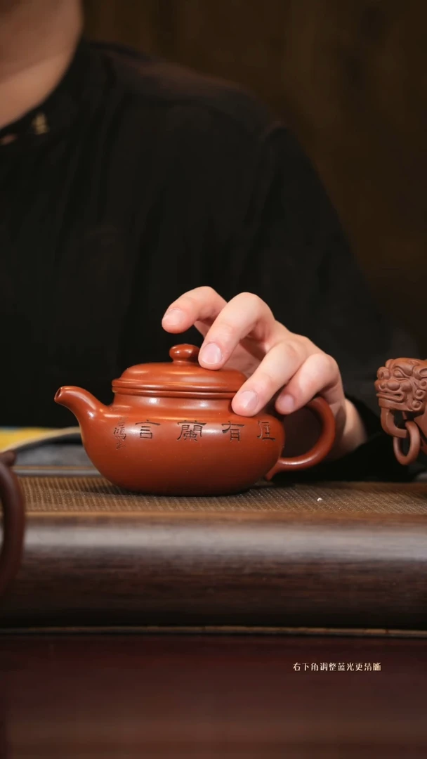 【闪购商品】紫砂茶壶lch 仿古 清水泥 350