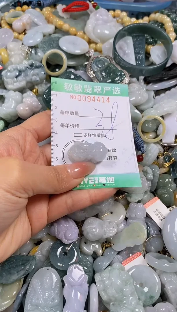 【闪购商品】翡翠颈饰未镶嵌闪购0094414