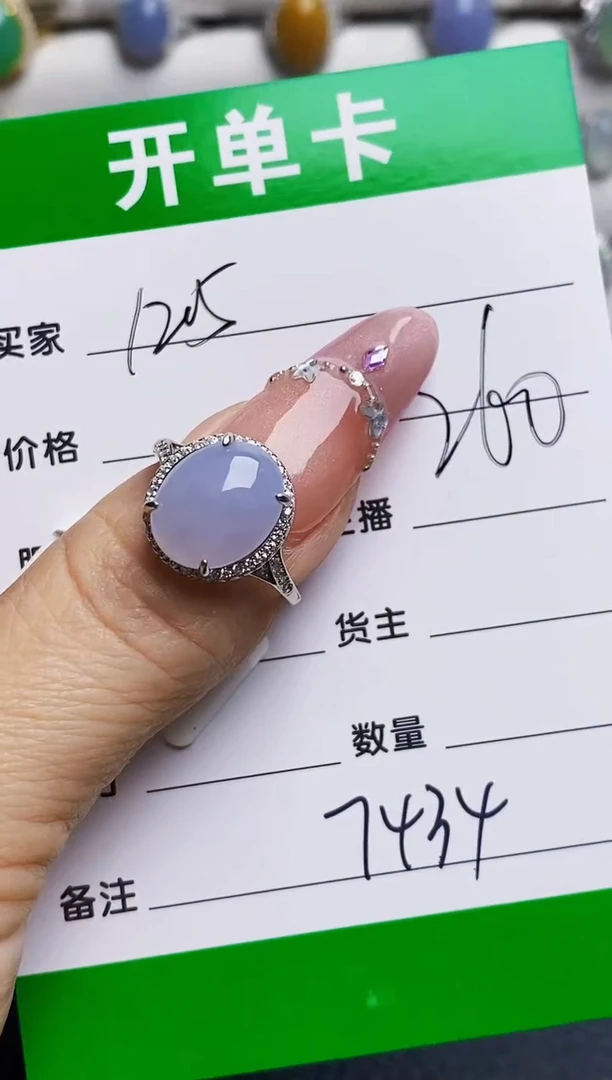 银S925镶嵌戒指翡翠7434