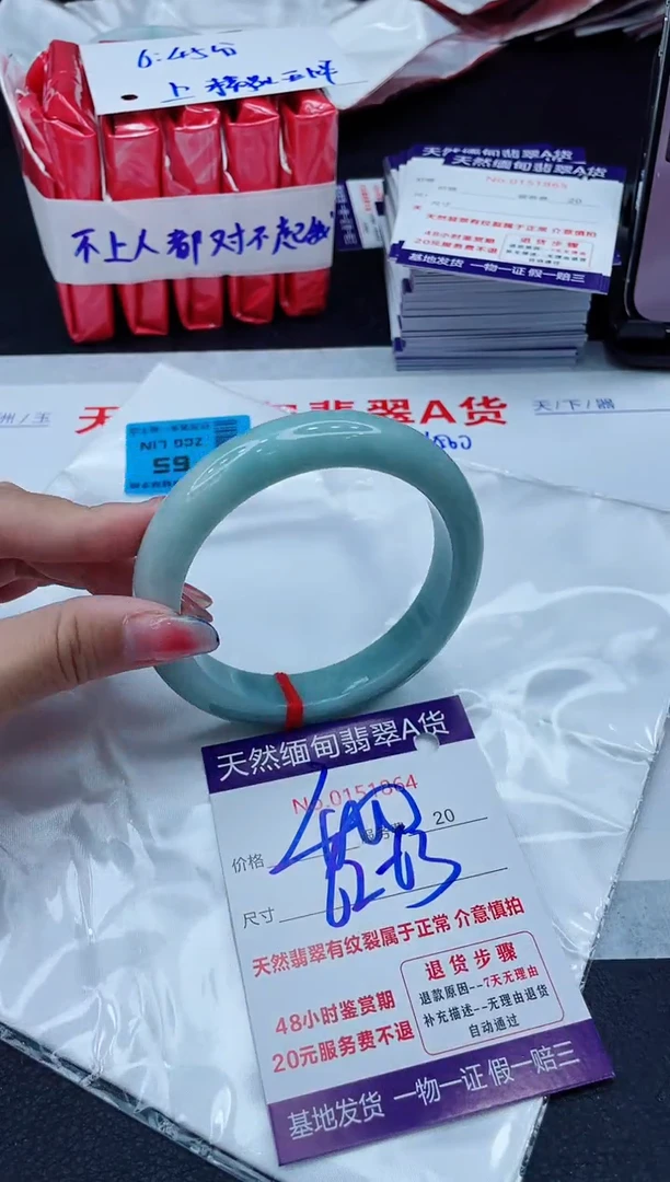 翡翠手镯未镶嵌400.00000