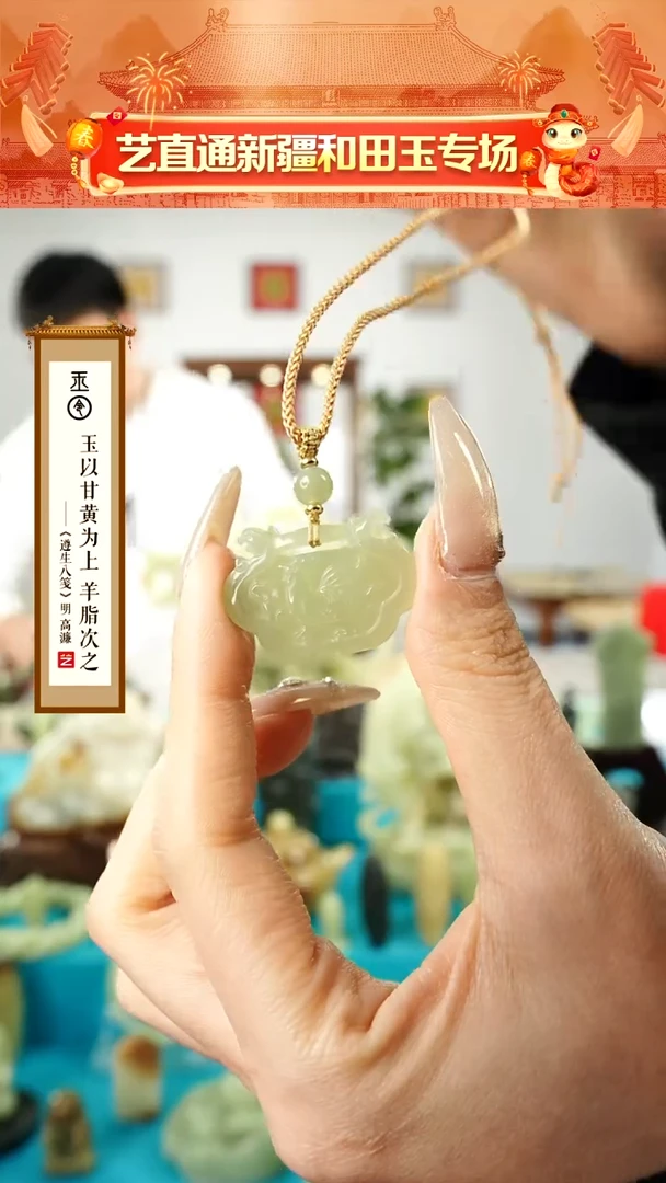 【闪购商品】和田玉挂件未镶嵌生肖鸡