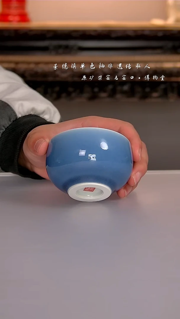 57博物堂原矿柴窑单色釉