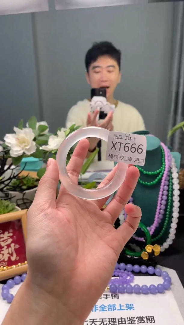 郭子石英岩手镯XT666