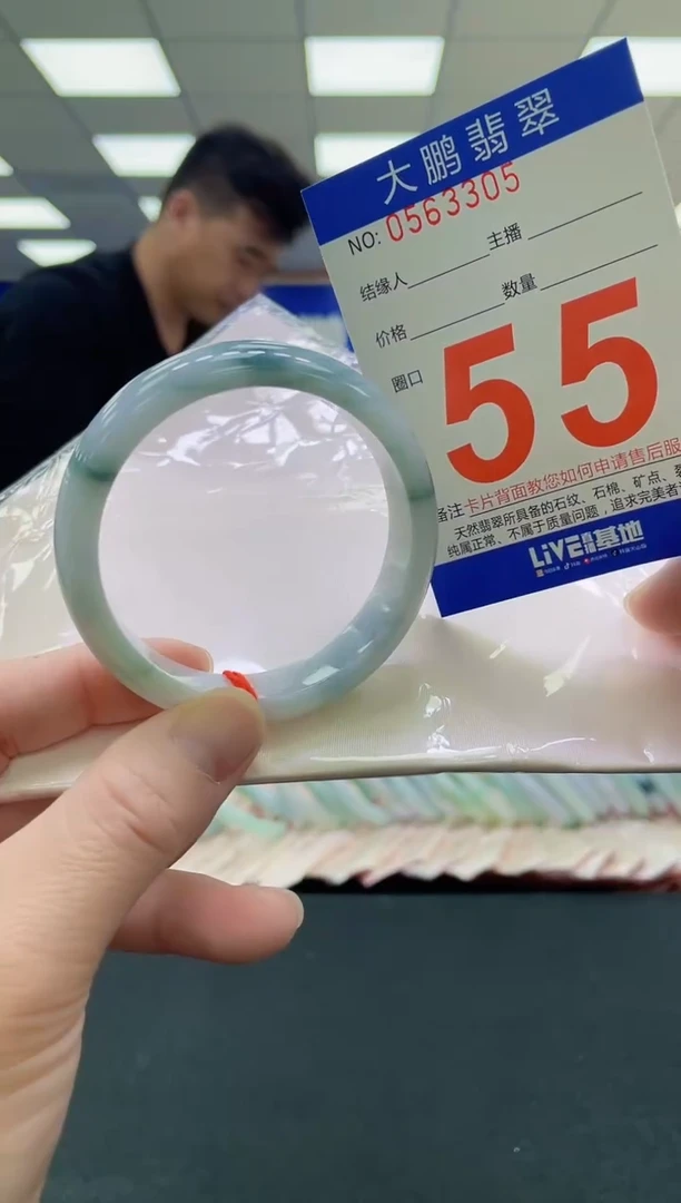 未镶嵌手镯翡翠AAAAAAAAAA