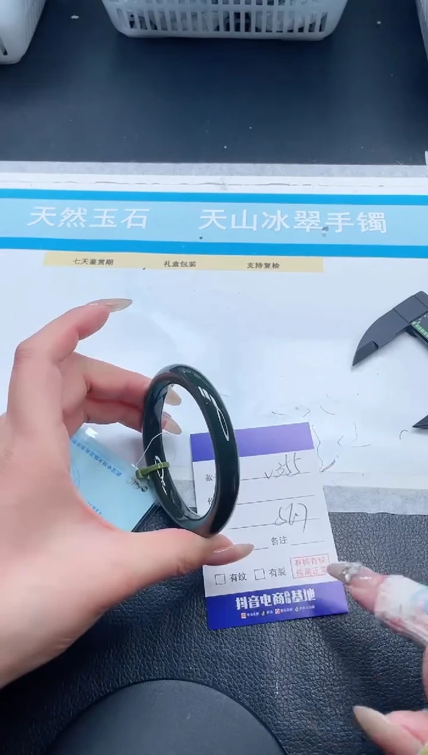 【闪购商品】和田玉手镯未镶嵌5-V355-56