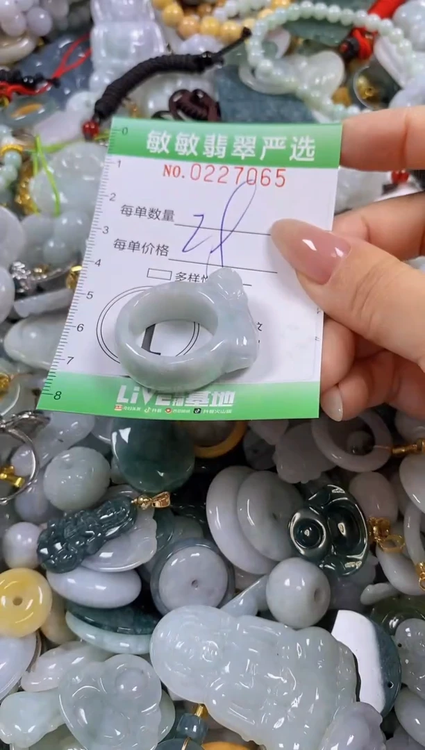 翡翠未镶嵌颈饰闪购0227065