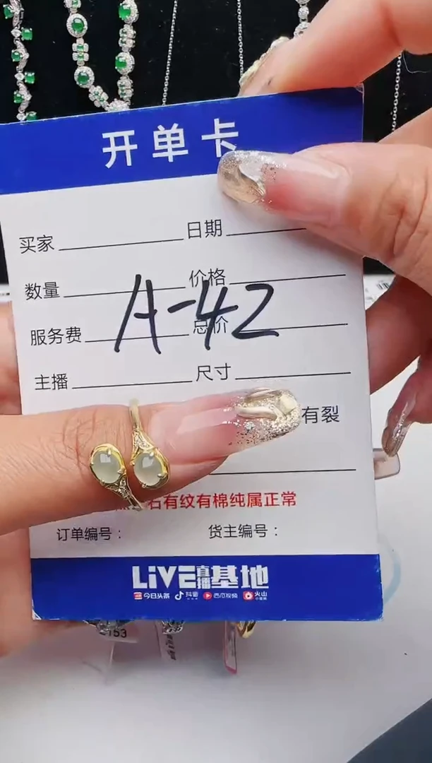 【闪购商品】翡翠戒指银S925镶嵌2131231121