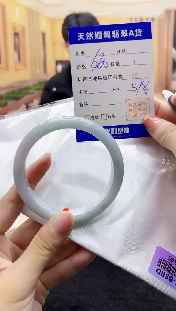 【闪购商品】翡翠手镯未镶嵌    H53-145