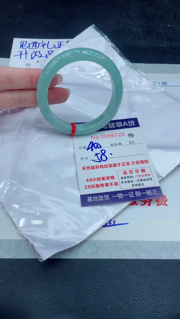 【闪购商品】翡翠手镯未镶嵌888888888888