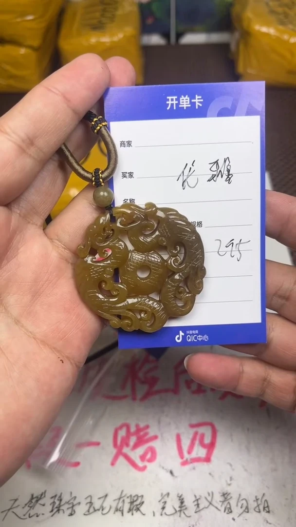 颈饰未镶嵌和田玉ƪ****雅1