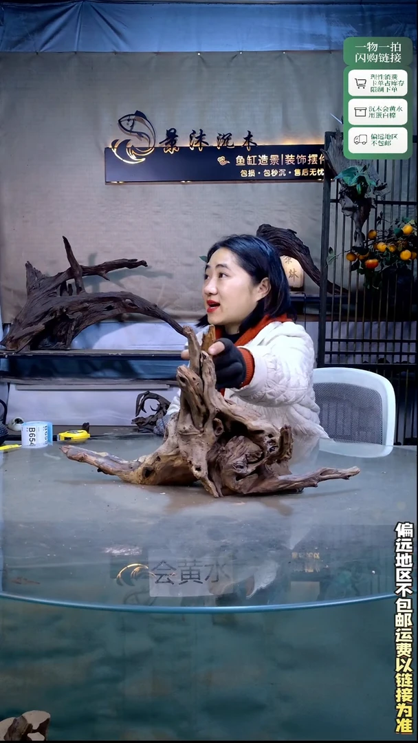 景沐沉木B651 50-17-28