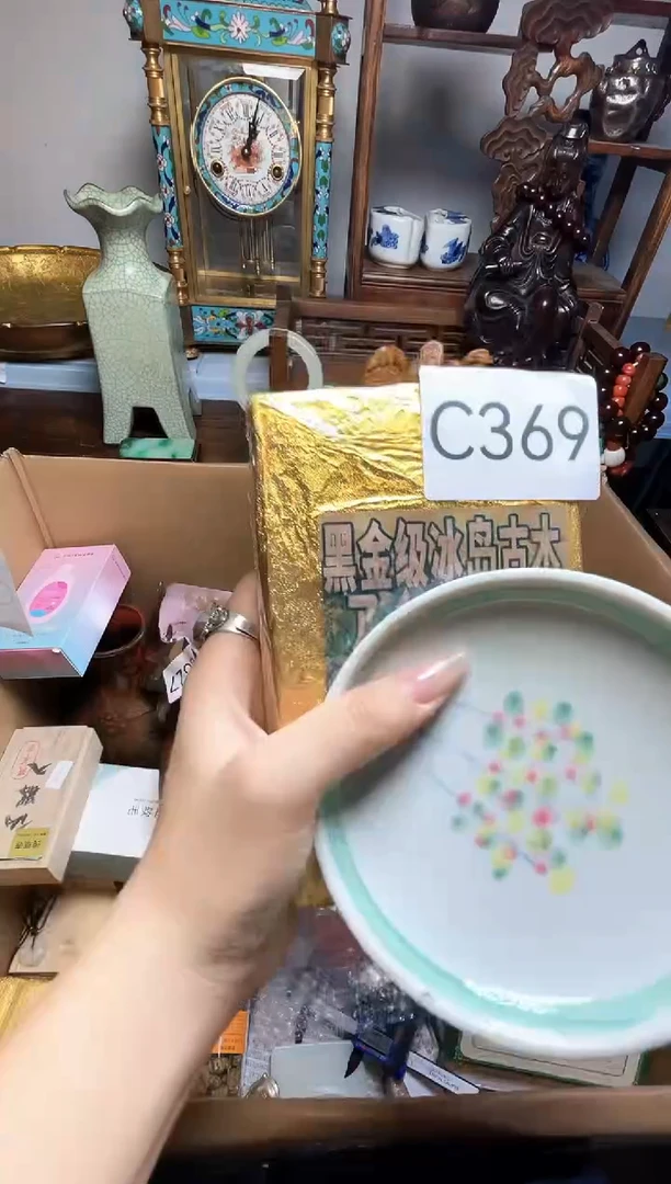 瓷片瓷器瓷器瓷器瓷器瓷器瓷器