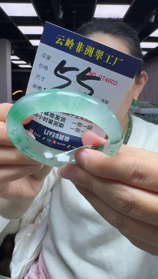 未镶嵌手镯石英质玉口径59-14.4-8.8