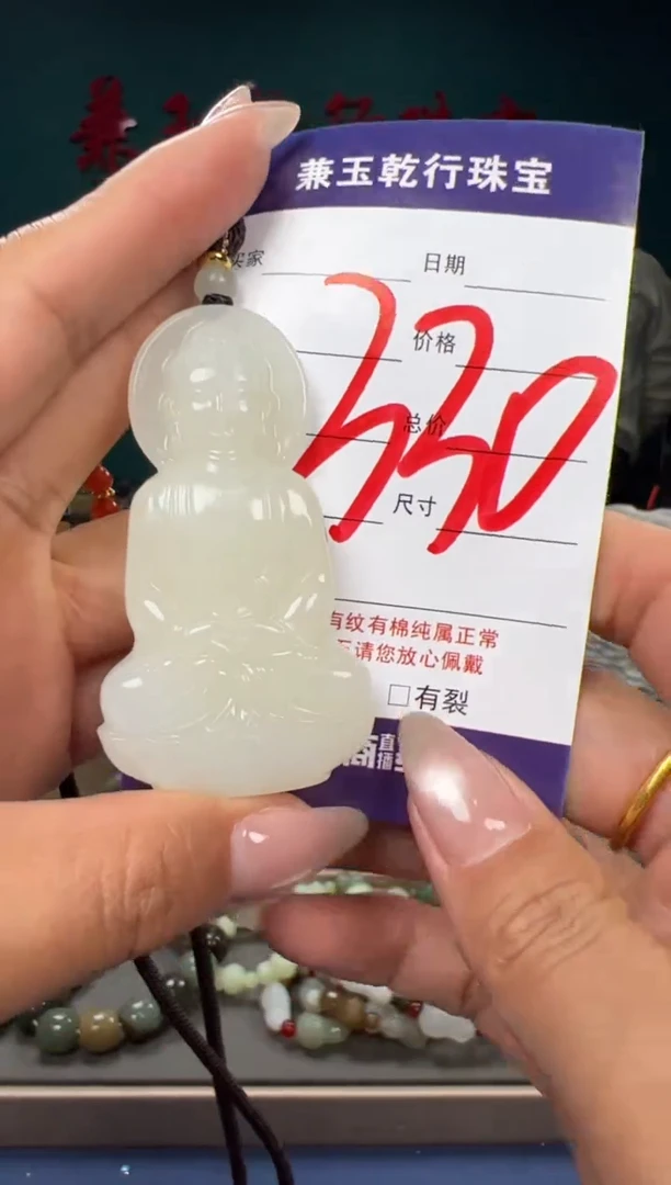 【闪购商品】和田玉颈饰未镶嵌和田玉