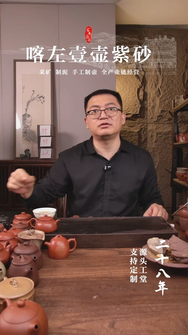 茶杯紫砂天*54元存单 ！