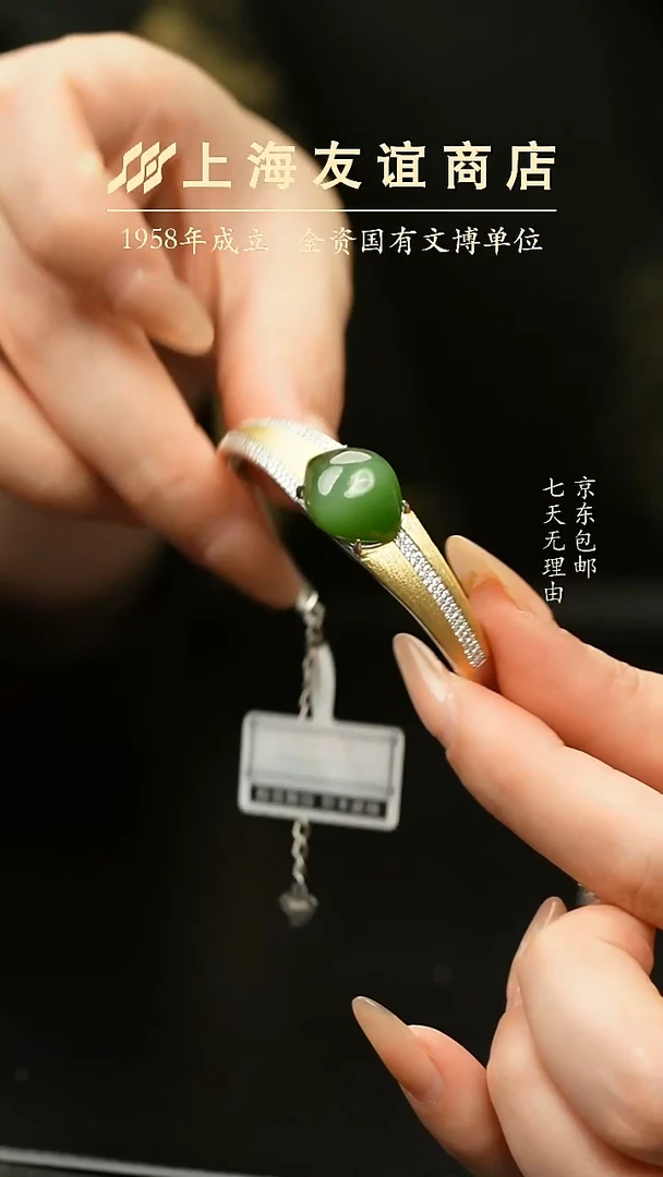 未镶嵌手镯（开口镯）和田玉ZT6116圈口55-58（已折扣）