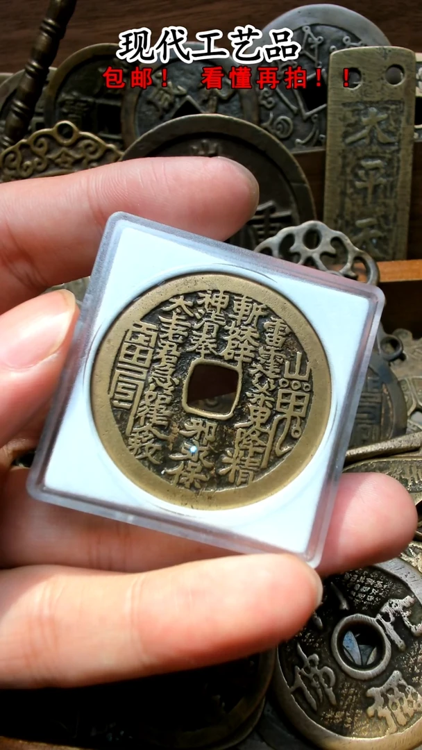 铜花钱花钱花钱花钱花钱花钱