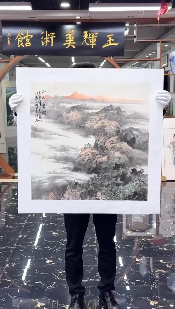 国画国画绘画山水花鸟