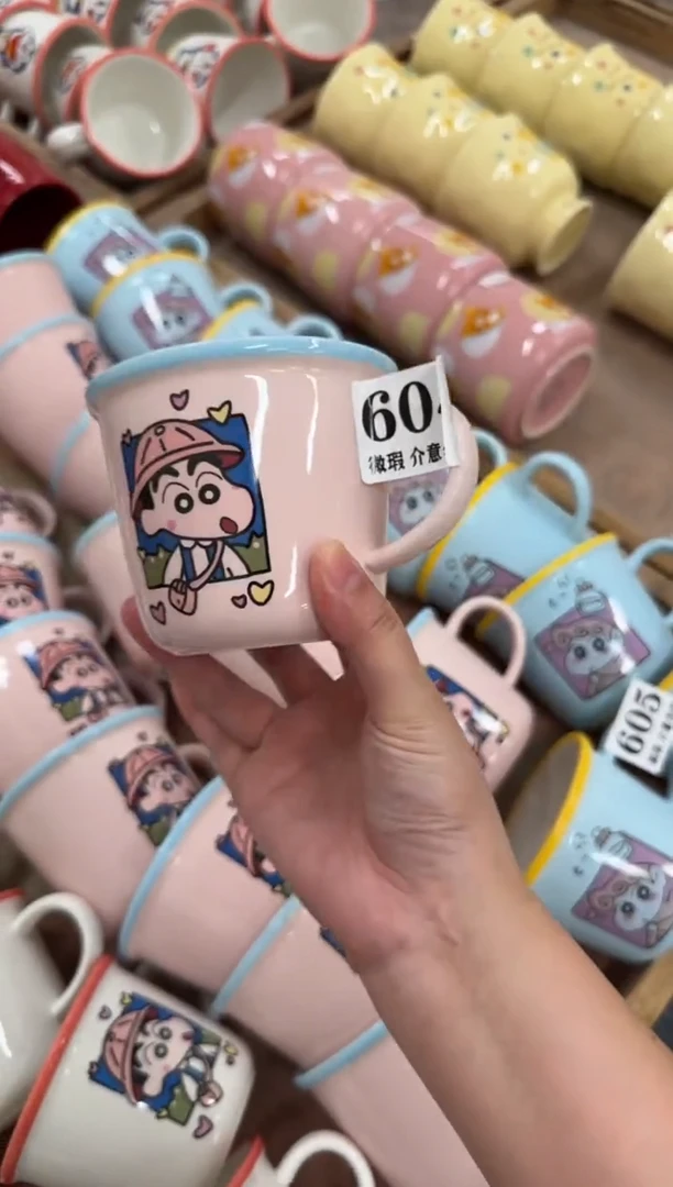杯子604微瑕马克杯 完美主义者慎拍