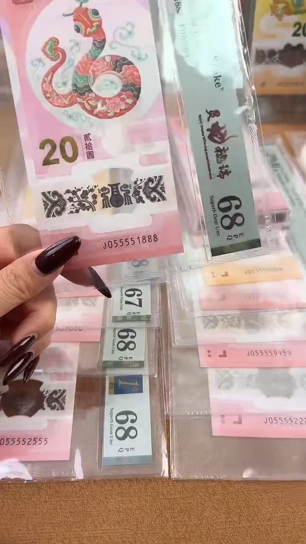 塑料PMG055551888