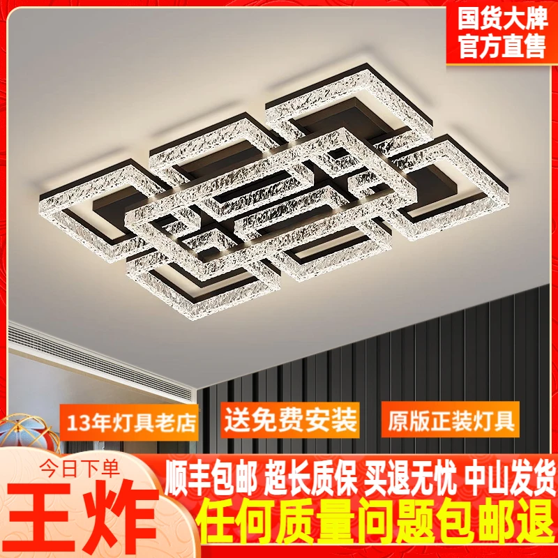客厅主灯2025新款现代简约大气吸顶灯饰意式轻奢中山灯具全屋组合