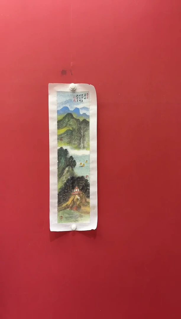 国画12.17 cxy国画（）1p