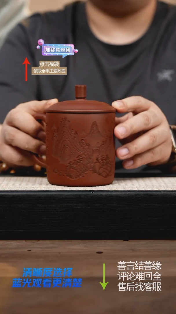 赵掌柜紫砂浮力杯