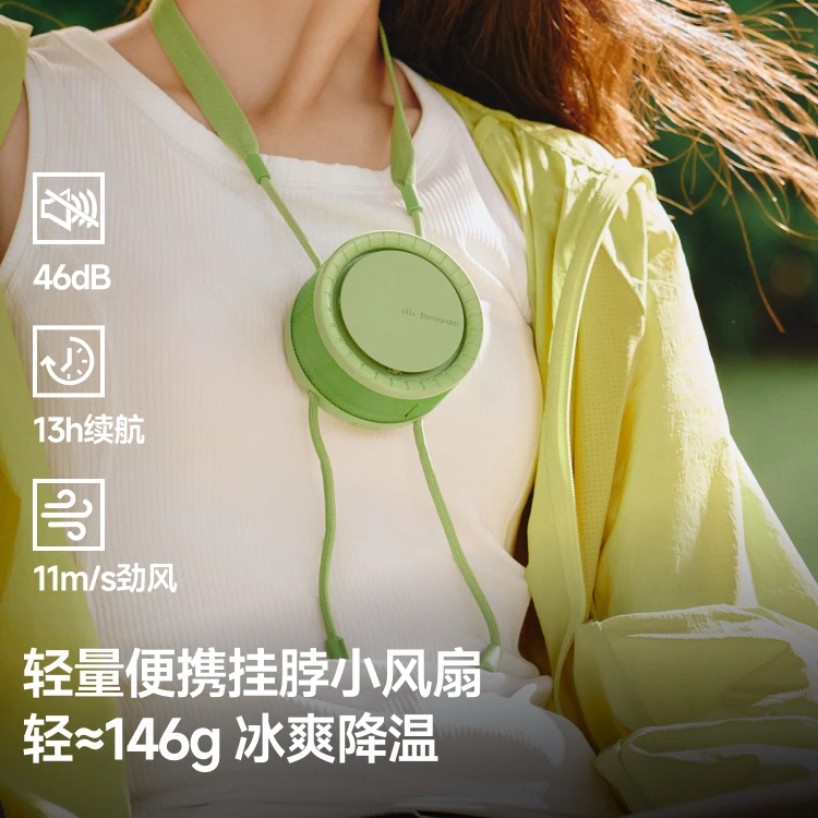 蕉下挂脖风扇便携随身懒人手持小型夏天便捷式风扇qd