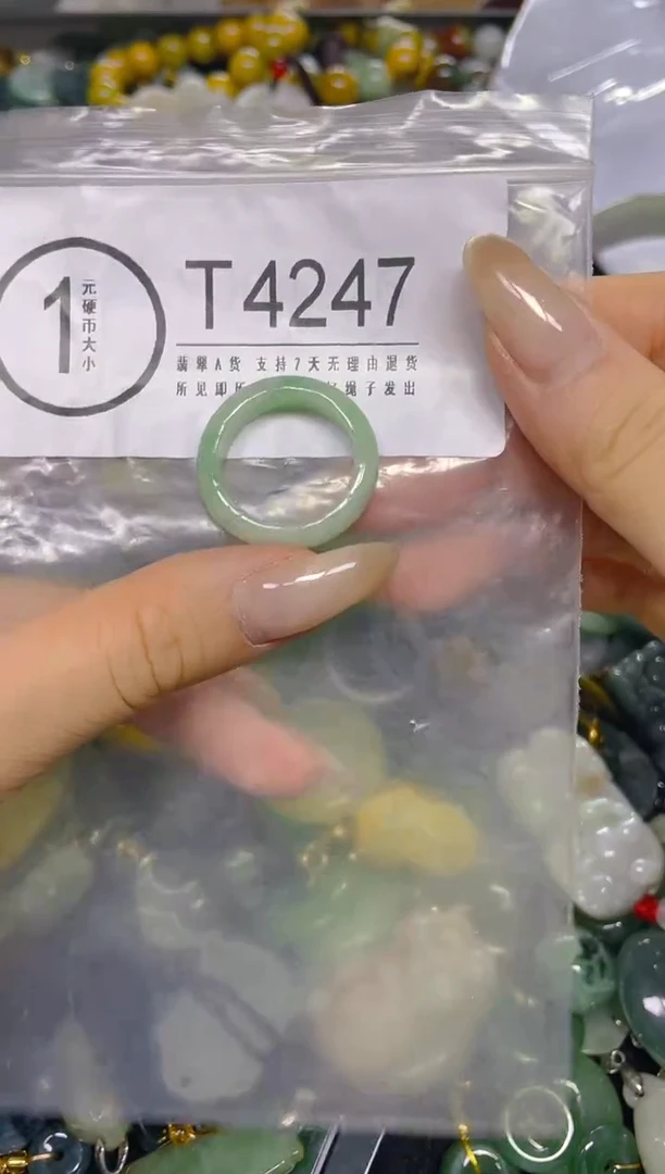 颈饰未镶嵌翡翠19.3MM