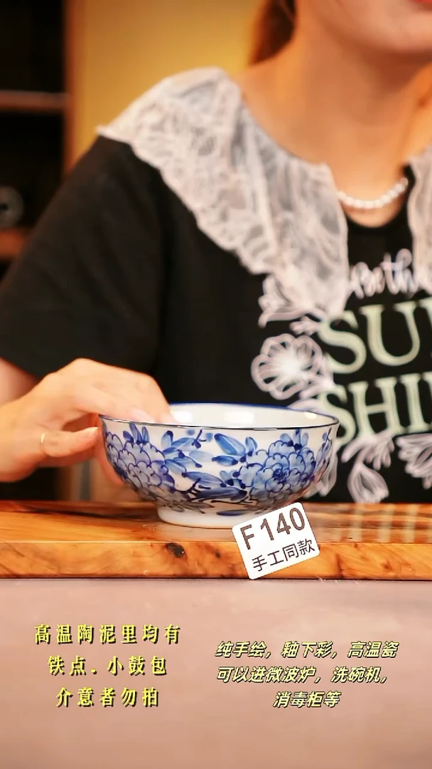 其他F140陶然集器瓷器