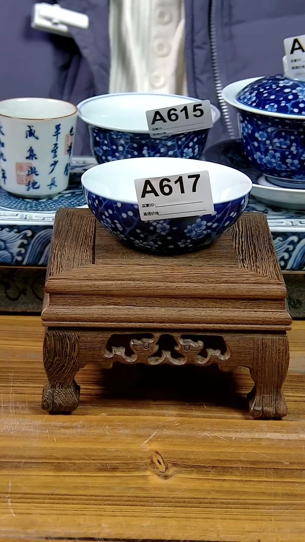摆件景德镇陶瓷茶具茶杯摆件617