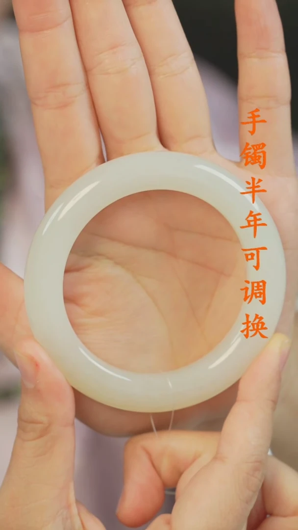 未镶嵌手镯和田玉（白玉）且末糖浅糖56.5
