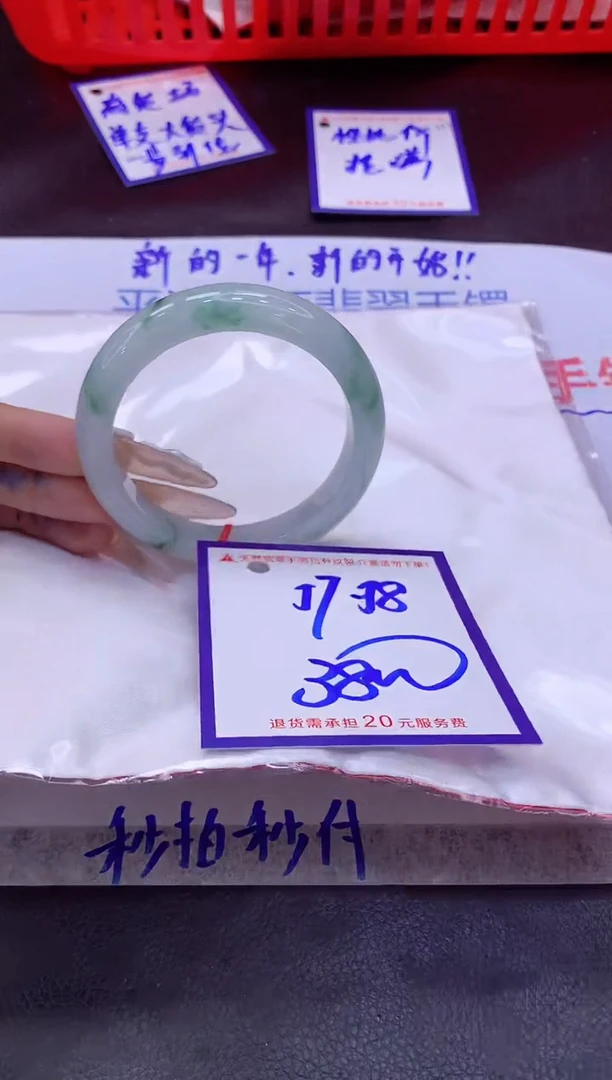 未镶嵌手镯翡翠11111111