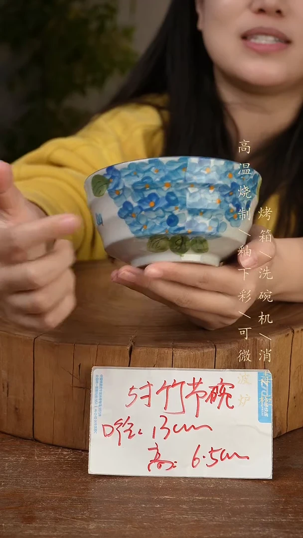 碗瓷景德镇手工手绘高温瓷釉下彩