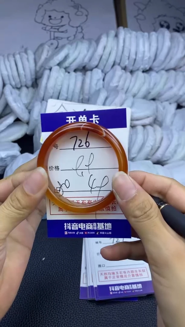 玛瑙/玉髓手镯未镶嵌726