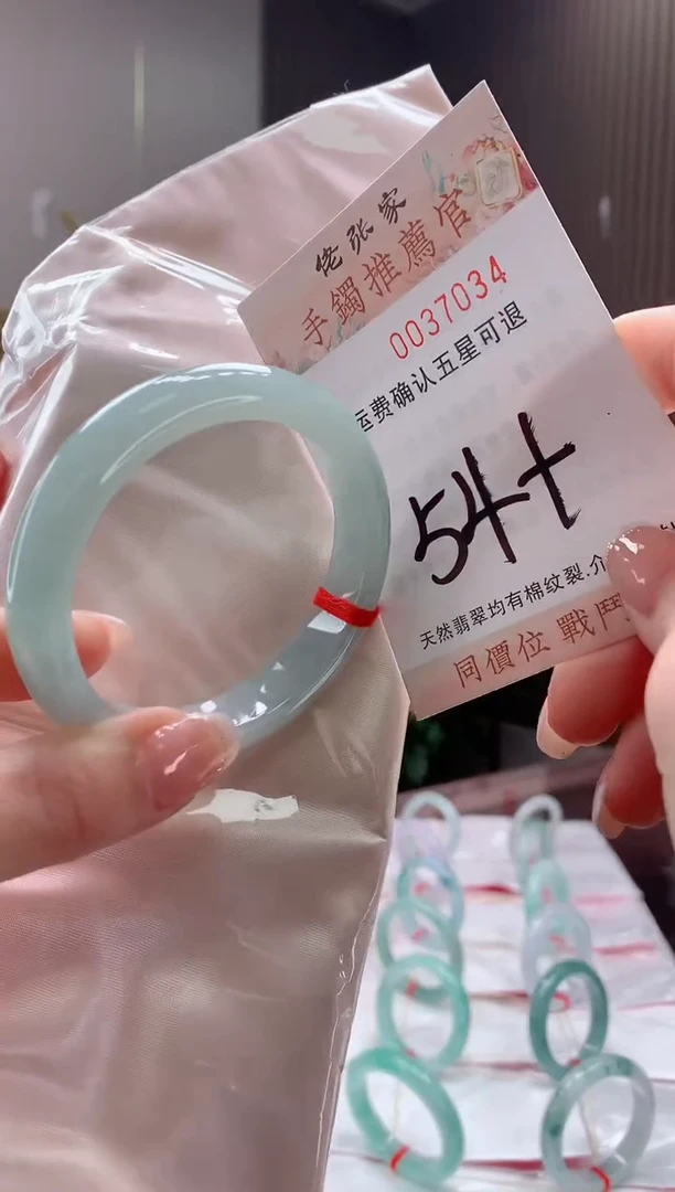 未镶嵌手镯翡翠天然缅甸A货翡翠