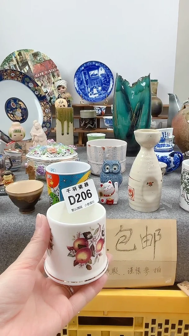 其他微**笑默认微瑕默认微瑕D206