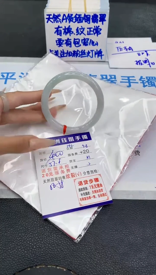未镶嵌手镯翡翠111111111111