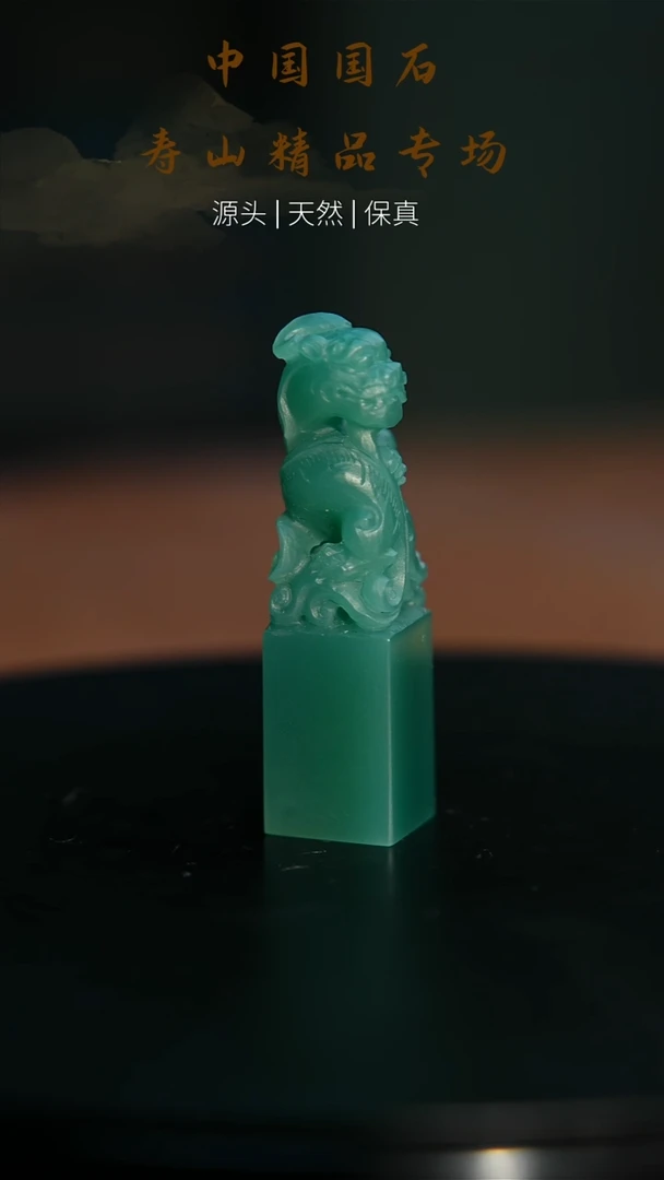 【闪购商品】寿山石印石寿山石印石48