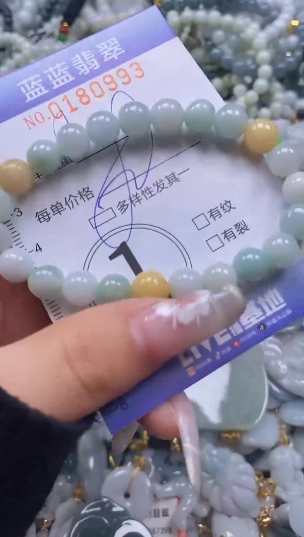 【闪购商品】翡翠颈饰未镶嵌闪购0180993多样性发其一