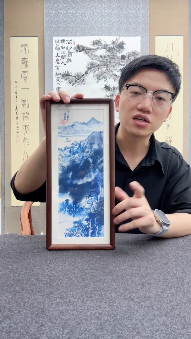书法瞿塘          天地
