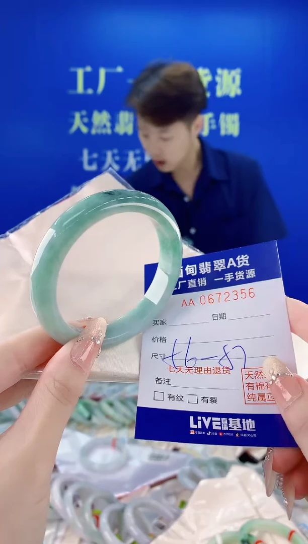 未镶嵌手镯翡翠56