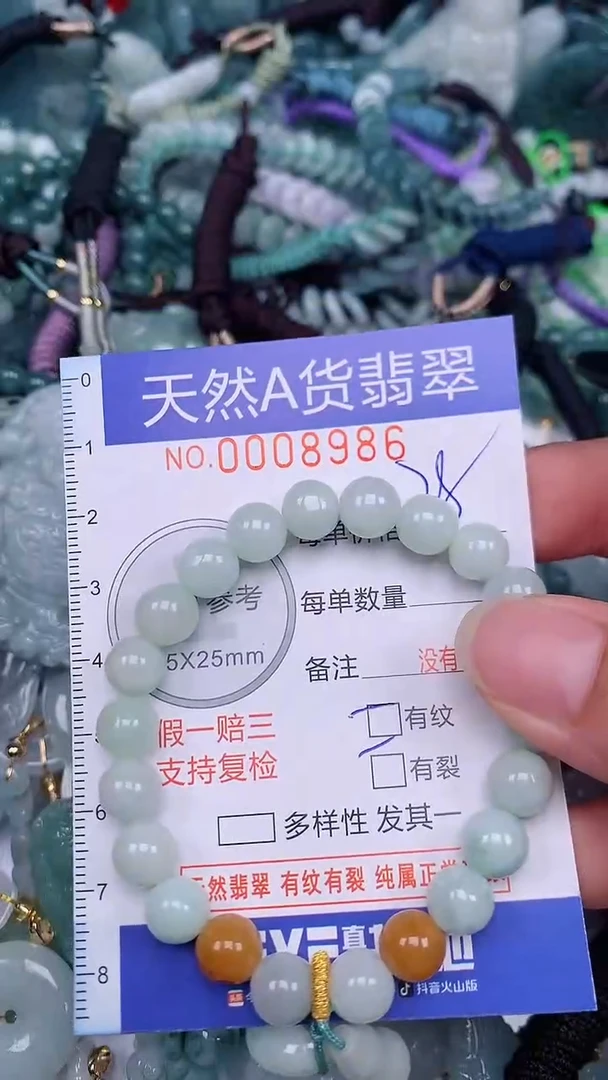 翡翠未镶嵌颈饰...0008986