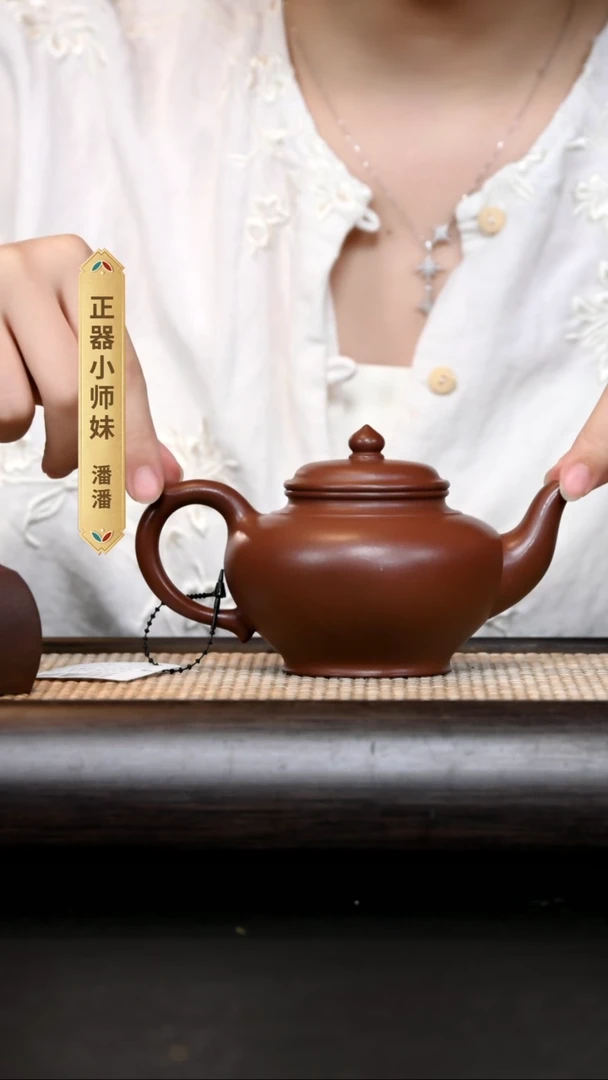 紫砂其他EF17425-谭菲琳-笑樱-底槽清-230cc-内推