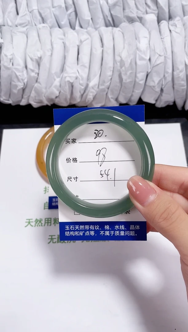 未镶嵌东陵石东陵玉080 浅晴水 53-54