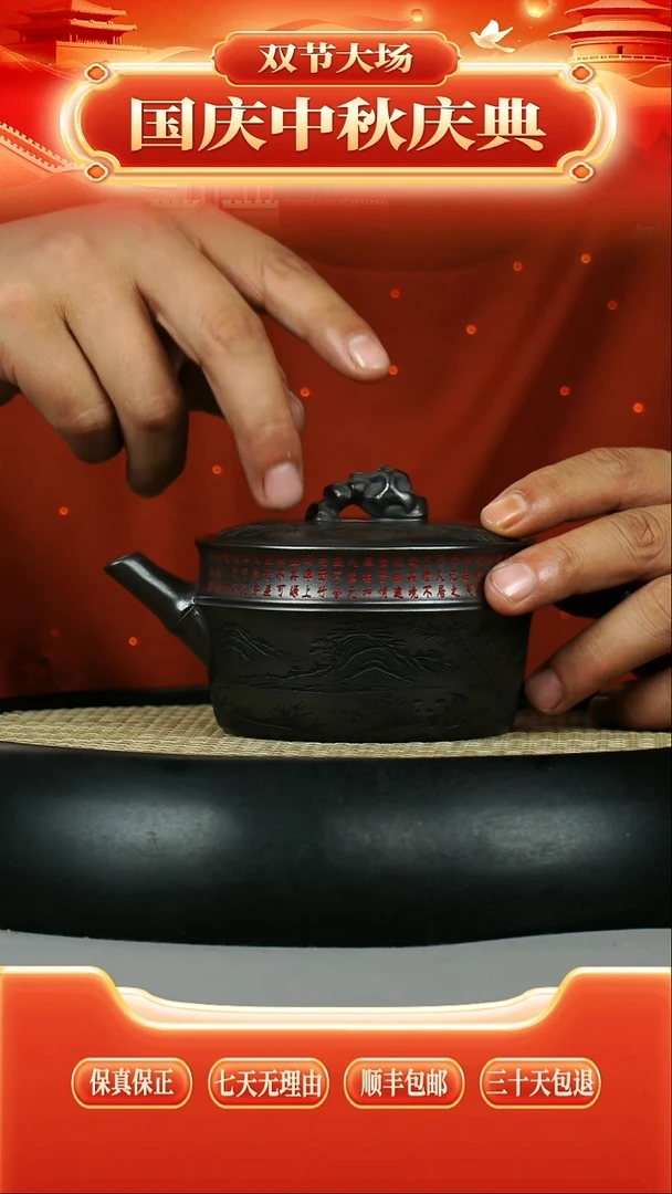 茶壶紫砂 原矿石黄 江山如画