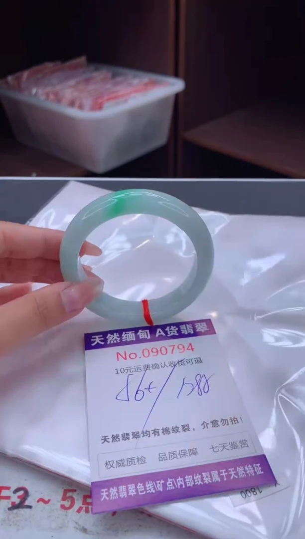 未镶嵌手镯翡翠天然缅甸A货翡翠